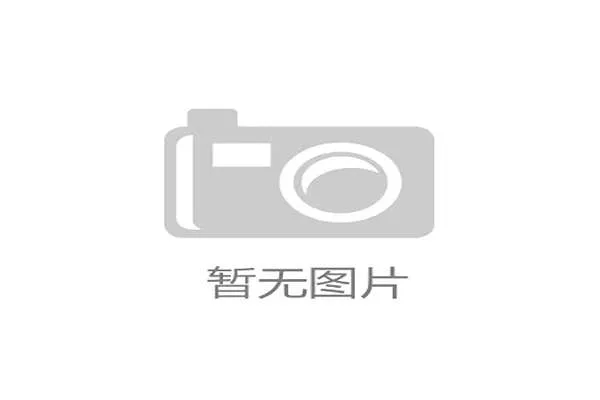 8K超高清商业闭环形成，AVS3硬件加速撬动体育内容付费市场